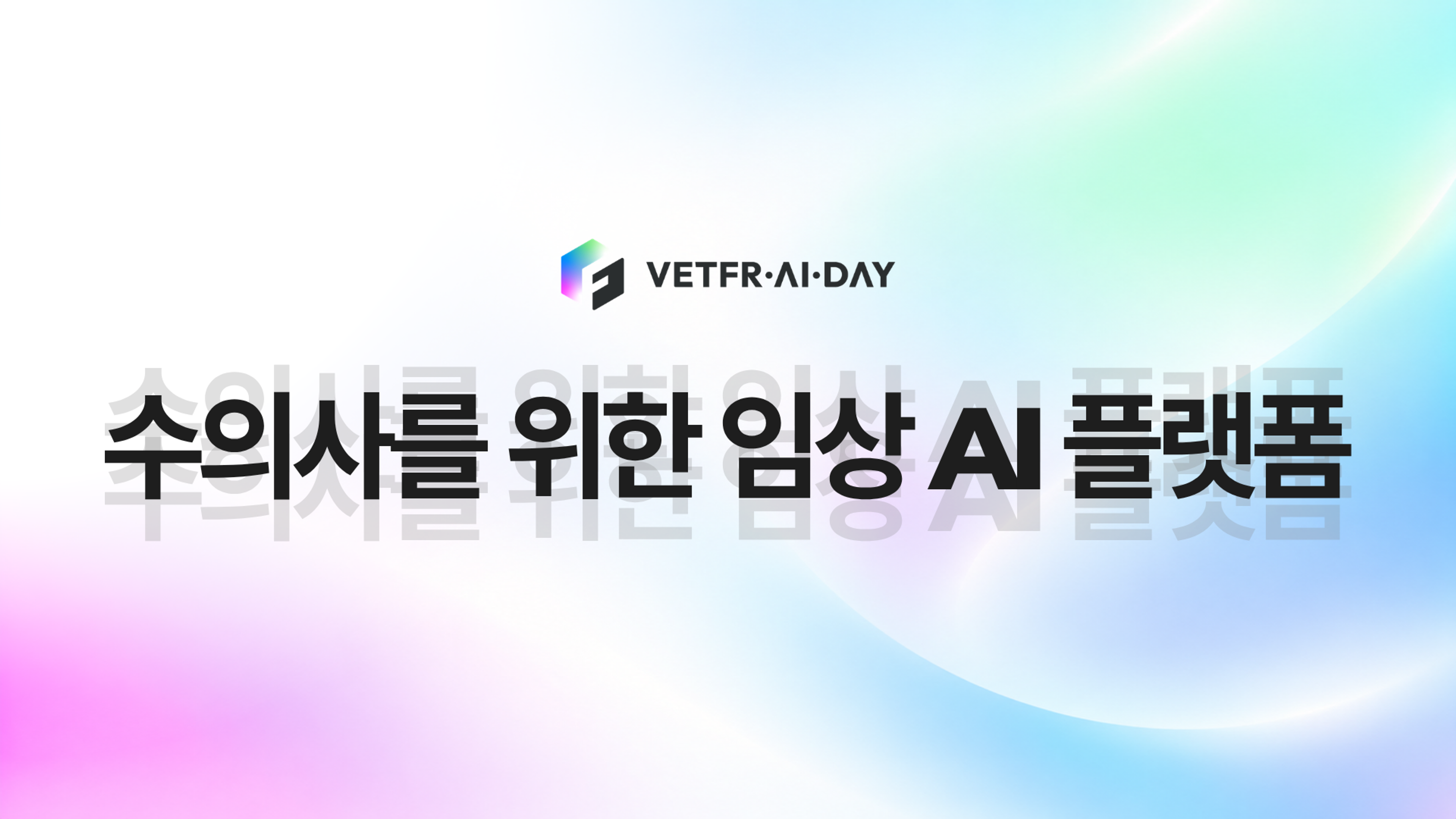 VETFR.AI.DAY